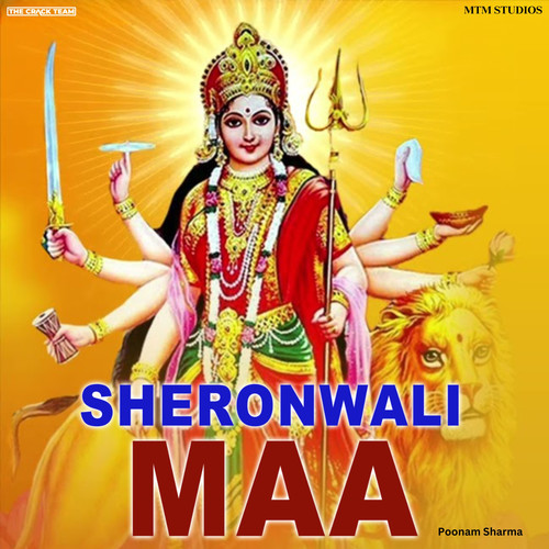 Sheronwali Maa