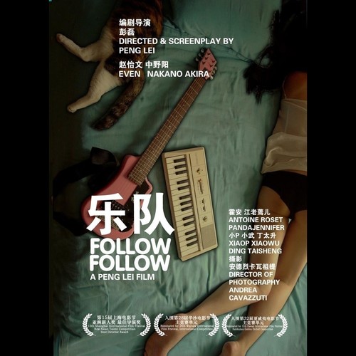 乐队 电影原声大碟