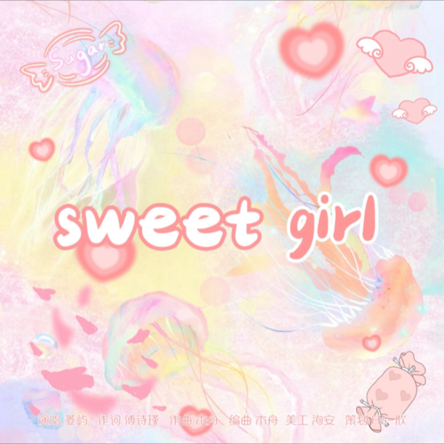 sweet girl（裴佳欣生贺曲）