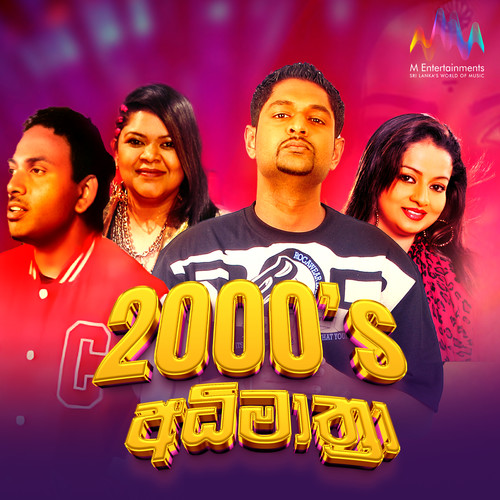 2000's Adhimathra