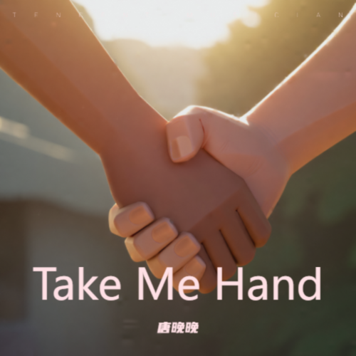 Take Me Hand