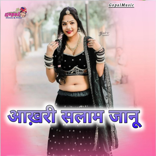 Aakhri Salam Jaanu
