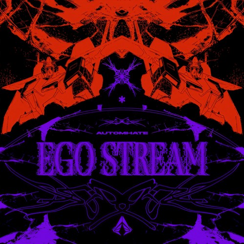 EGO STREAM