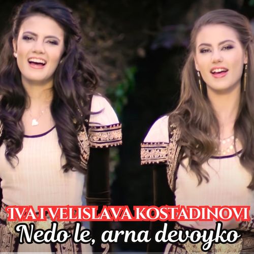 Nedo le, arna devoyko