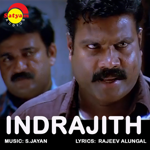 Indrajith (Original Motion Picture Soundtrack)