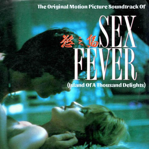 Sex Fever (Island Of A Thousand Delights) (Original Motion Picture Soundtrack)