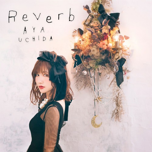 Reverb (TVアニメ「インフィニット・デンドログラム」エンディングテーマ)