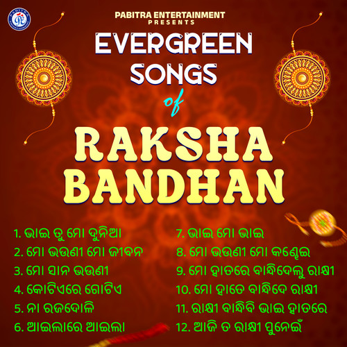 Evergreen Songs of Raksha Bandhan (Raksha Bandhan Songs Collection)