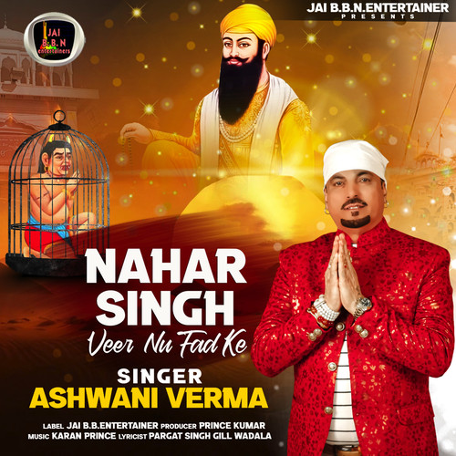 Nahar Singh Veer Nu Fad Ke