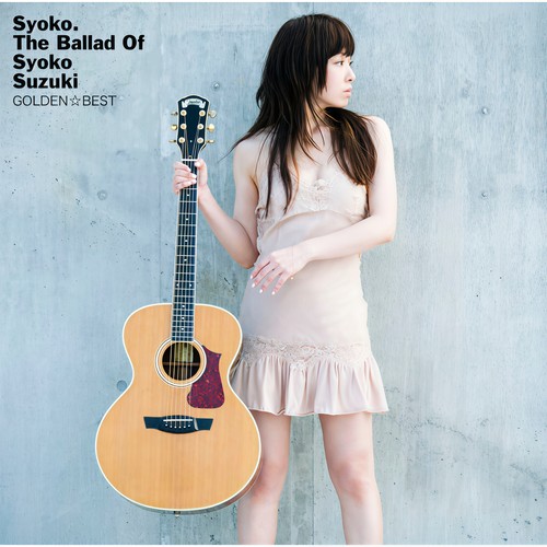 GOLDEN☆BEST　鈴木祥子 〜The Ballad of Syoko Suzuki