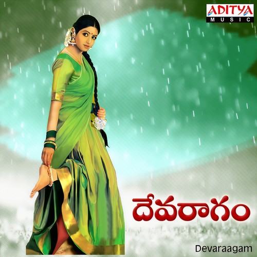 Devaraagam (Original Motion Picture Soundtrack)