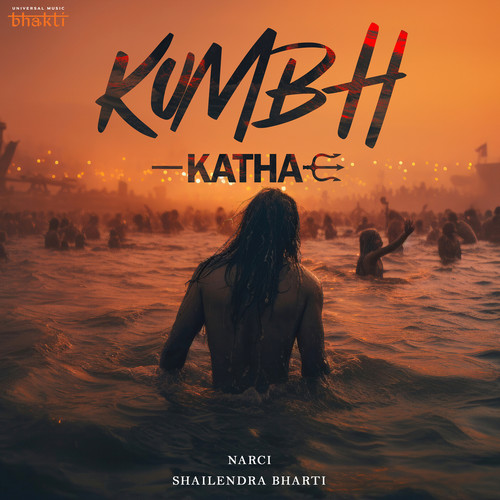 Kumbh Katha