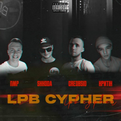 LPB CYPHER ROSTOV