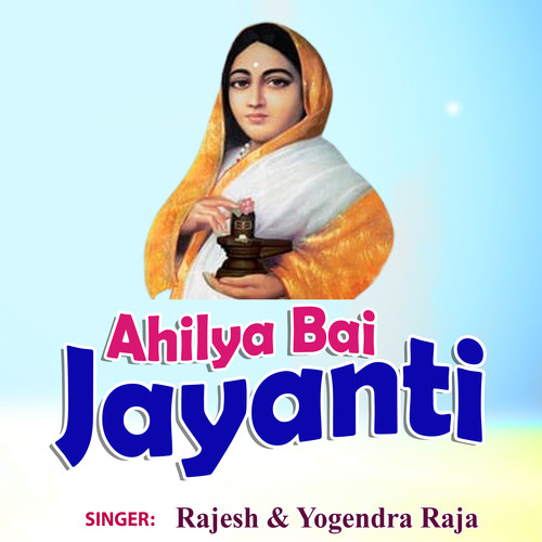 Ahilya Bai Jayanti