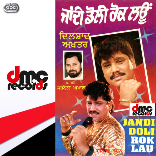 Jandi Doli Rok Lau