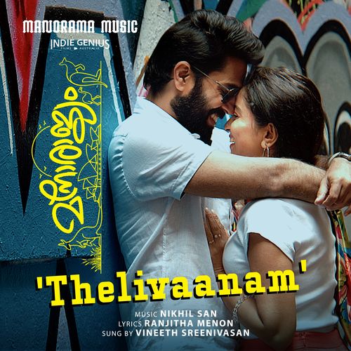 Thelivaanam (From 