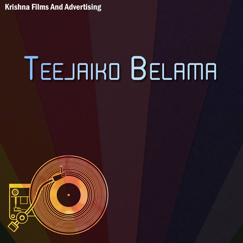 Teejaiko Belama