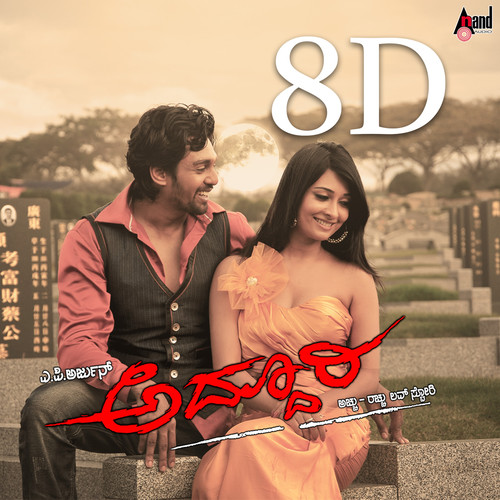 Addhuri 8d Audio Song