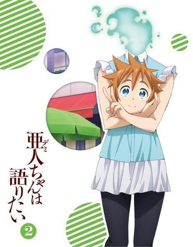 亜人ちゃんは語りたい オリジナルサウンドトラック - [《亚人酱有话要说》OST]