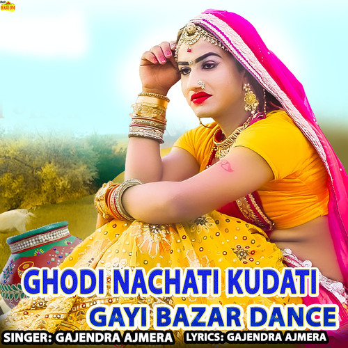 Ghodi Nachati Kudati Gayi Bazar Dance