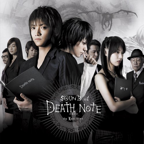 SOUND of DEATH NOTE the Last name