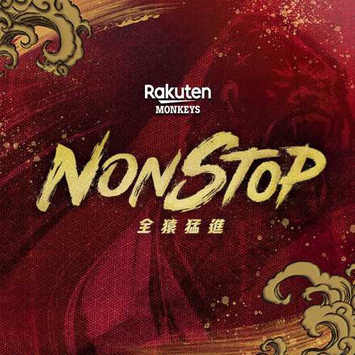 NONSTOP
