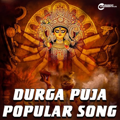 Durga Puja Popular song