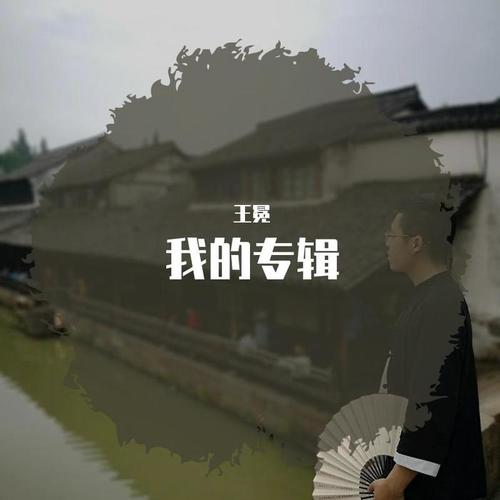 雨中的恋人们