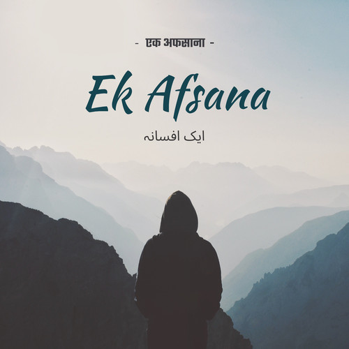 Ek Afsana