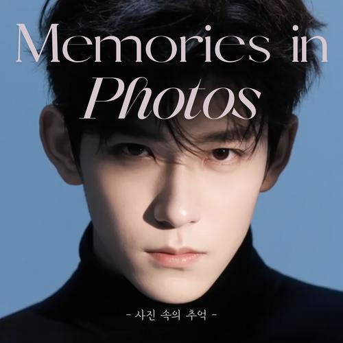 Memories in Photos