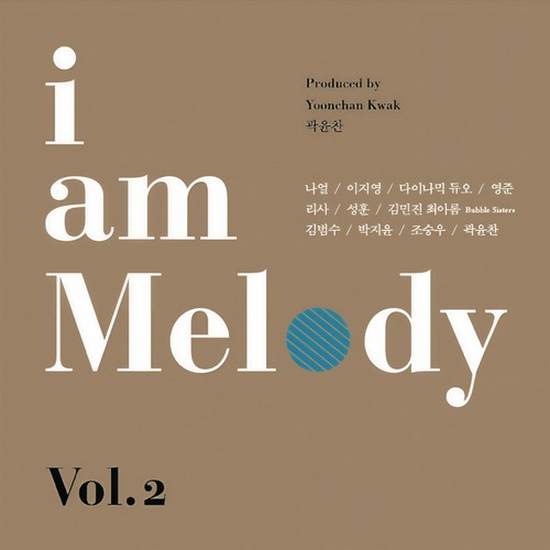 아이 엠 멜로디 2 (I am Melody, Vol. 2)