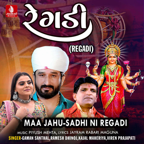 Maa Jahu-Sadhi Ni Regadi - Single