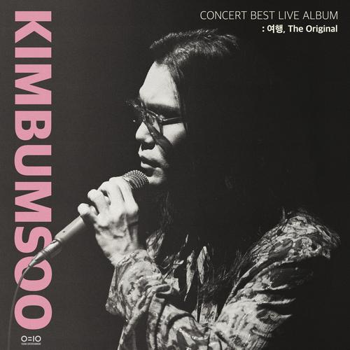 김범수 콘서트 베스트 Live Album : 여행, The Original (BSK Concert Best Live Album : Journey, The Original)