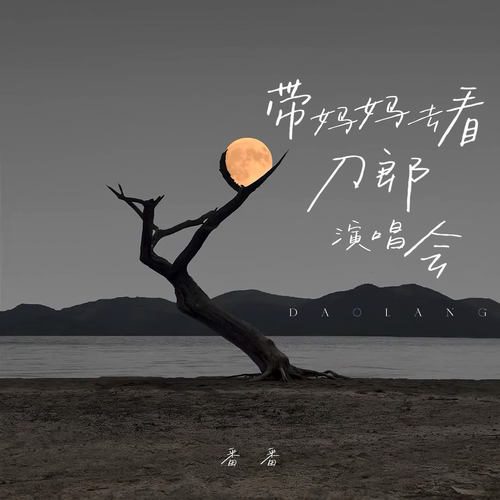 致我们逝去的童年