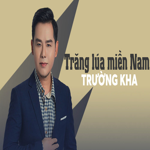 Trăng Lúa Miền Nam