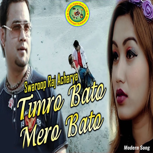 Timro Bato Mero Bato