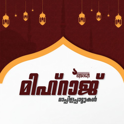 Mihraj