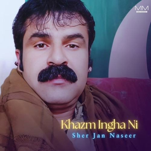 Khazm Ingha Ni