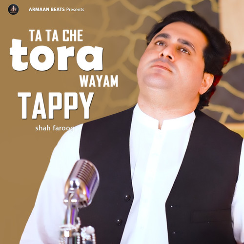 Tata Che Tora Wayam Tappy