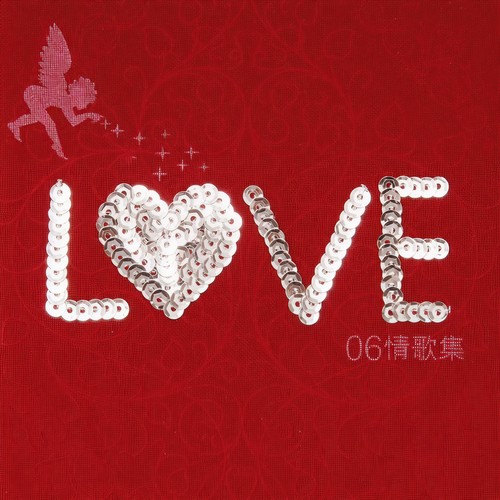 LOVE 06' 情歌集