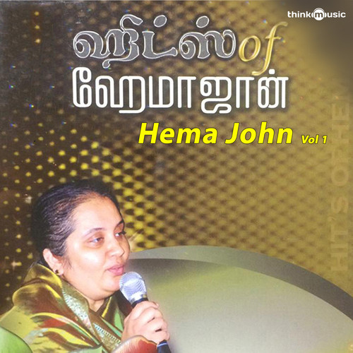Hema John, Vol. 1