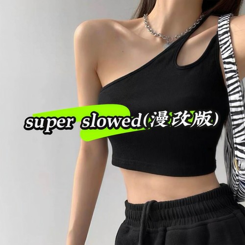 Nsuper slowed (漫改版)