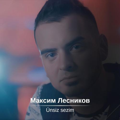 Únsiz sezim