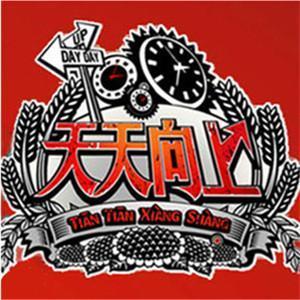 天天向上 20140718
