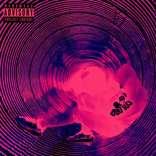The Side Quest EP (Explicit)
