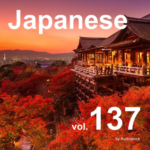 和風, Vol. 137 -Instrumental BGM- by Audiostock