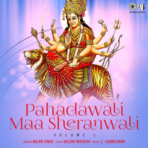 Pahadawali Maa Sheranwali (Vol.1)