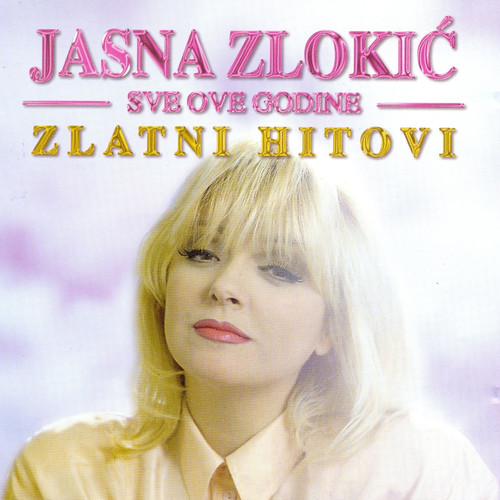 Sve Ove Godine, Zlatni Hitovi (Explicit)