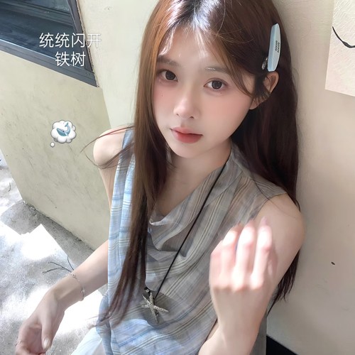 统统闪开