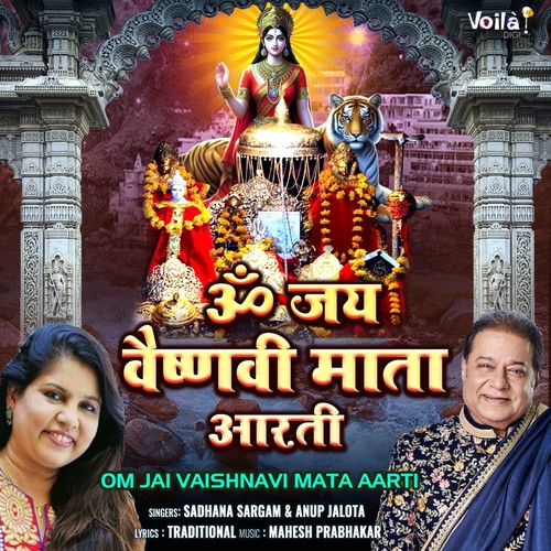 Om Jai Vaishnavi Mata Aarti